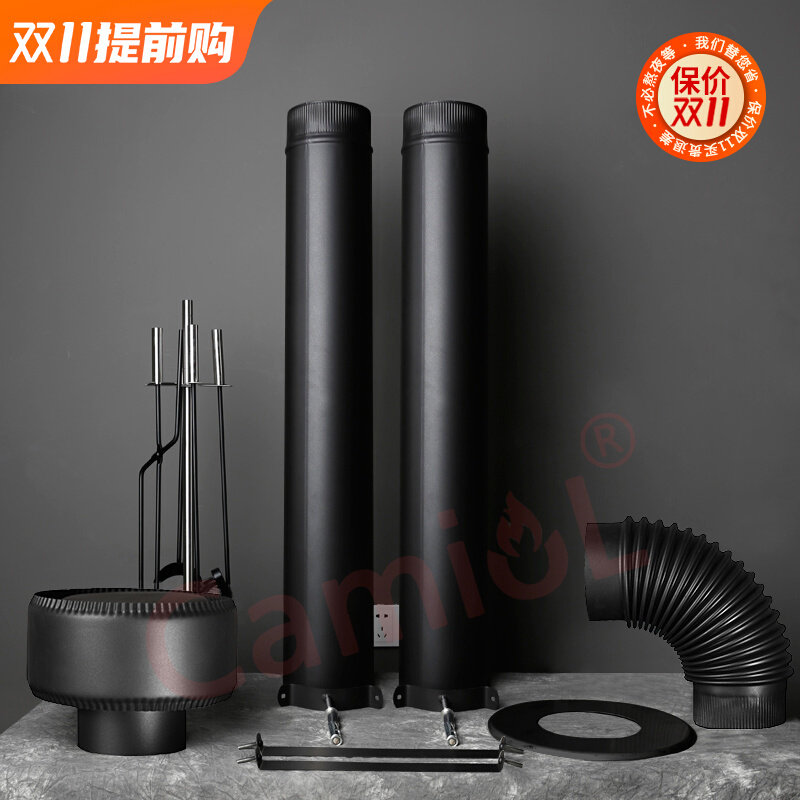 壁炉 真火燃木壁炉安装配件不锈钢烟管烟囱原色/黑色可选属于什么档次？