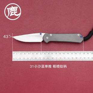 美国克里斯里夫户外装备折刀野营露营多用途工具折叠刀小沙/大沙