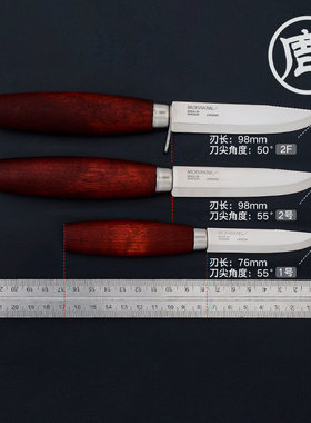 瑞典MORA莫拉刀红色经典一号户外装备刀具野营高硬度小直刀