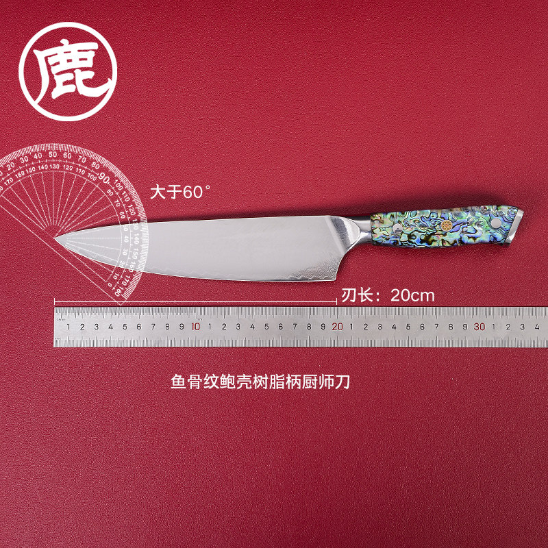 CUDEMAN大象先生 厨房刀具西式厨刀鱼骨纹刀身 鲍贝壳手柄厨房刀