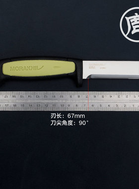 瑞典MORA莫拉直刀大力神木刻版户外高硬度雕刻刀凿木小刀工具小刀