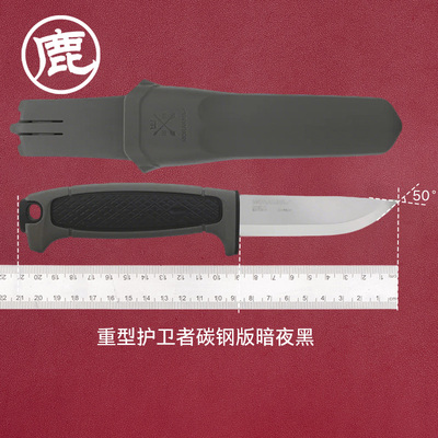 瑞典MORAKNIV莫拉户外装备小直刀 野营露营多用途工具重型护卫者