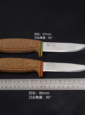 Mora莫拉刀海洋救援直刀野营户外装备工具便携齿刃直刀