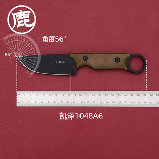 KIZER凯泽户外装备小直刀 露营野营多用途工具装备1048A系列