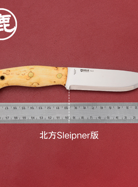 挪威HELLE赫拉户外装备小直刀 野营工具露营多用途小刀全龙骨直刀