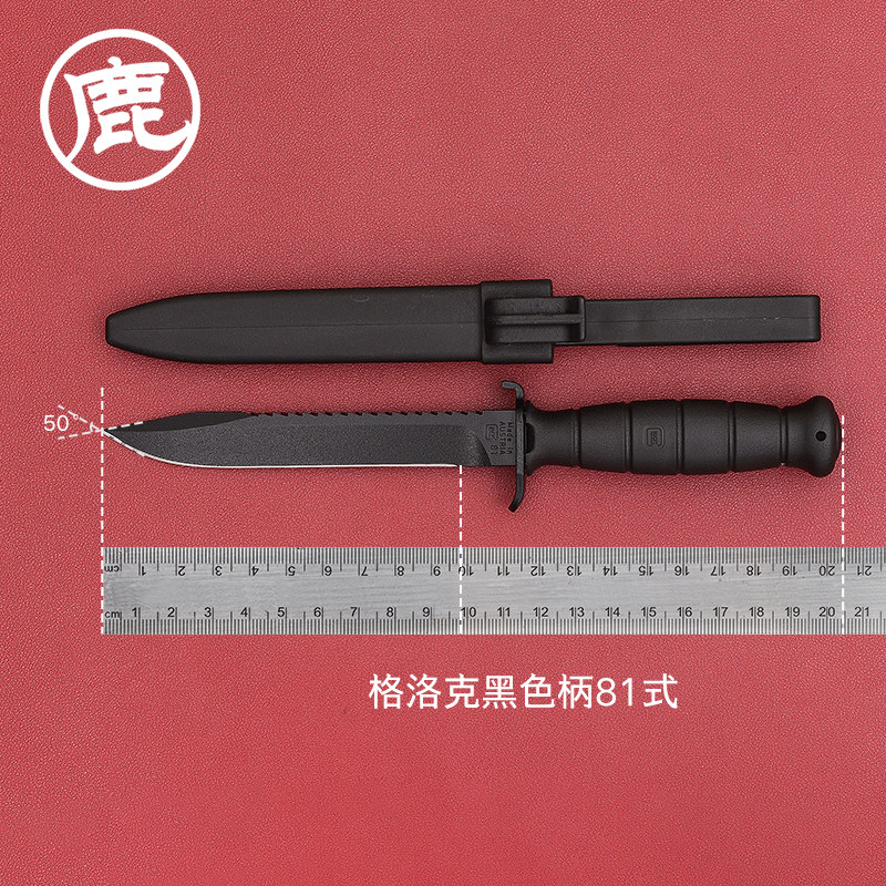 奥地利GLOCK格洛克户外装备小直刀野营工具露营多用途小刀81系列,户外/登山/野营/旅行用品,其他户外刀具,淘宝优惠券,粉丝福利购,淘宝优惠卷
