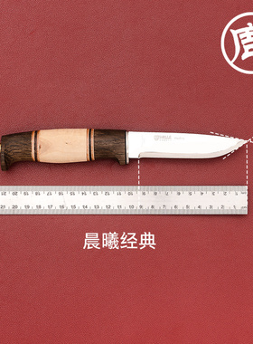 挪威HELLE户外装备手工小直刀露营工具野营多用途高硬度装备晨曦