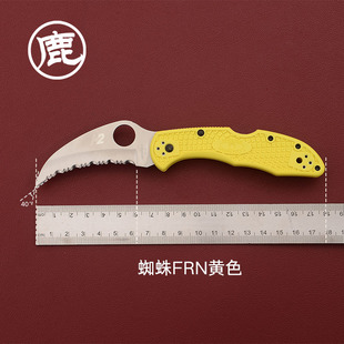 美国蜘蛛户外装备小折刀 野营露营多用途工具折叠小刀C106系列
