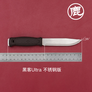 瑞典MORAKNIV莫拉 野营户外装备露营小直刀多用工具小刀黑客ULTRA