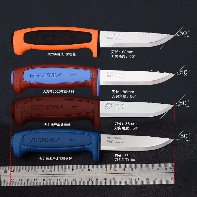 ���MORAĪ���������񾭵�滧��ҰӪװ��¶Ӫ���߸�Ӳ��Сֱ��