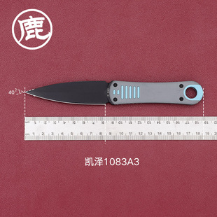 KIZER凯泽户外装备小直刀 野营露营多用途工具小刀1083系列