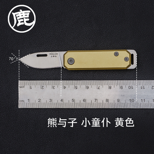 Bear&Son熊与子户外小折刀 野营露营多用途工具折叠小刀童仆
