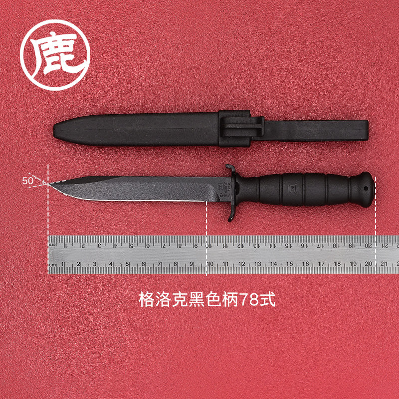 奥地利GLOCK格洛克户外装备