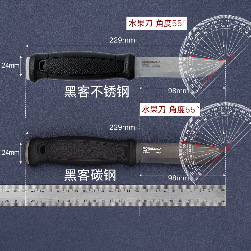 瑞典mora莫拉户外装备露营野营