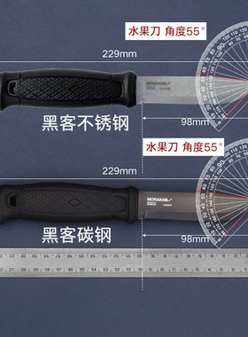 瑞典MORA莫拉户外装备直刀黑客野外工具刀露营多用途小直刀野营