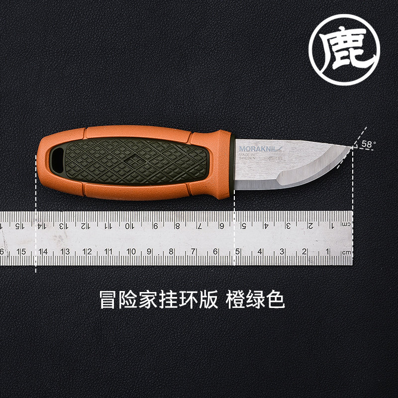【年中特惠】瑞典莫拉户外装备小
