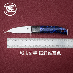 CUDEMAN大象先生户外装 备手工制作尼尔格伦蓝色碳纤维柄小直刀