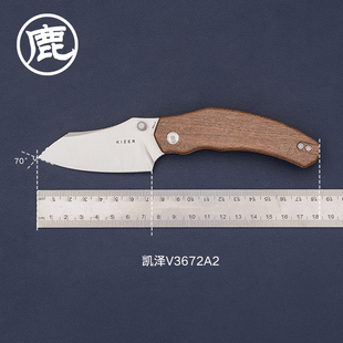 KIZER凯泽户外装备小折刀野营工具露营工具折叠小刀V3672系列