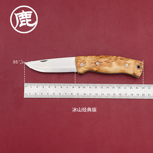 挪威HELLE赫拉户外装备小折刀 野营工具小刀冰山经典版200625