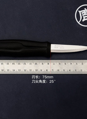 MORA莫拉木刻师工匠直刀雕刻户外装备刀随身工具小刀高硬度小直刀