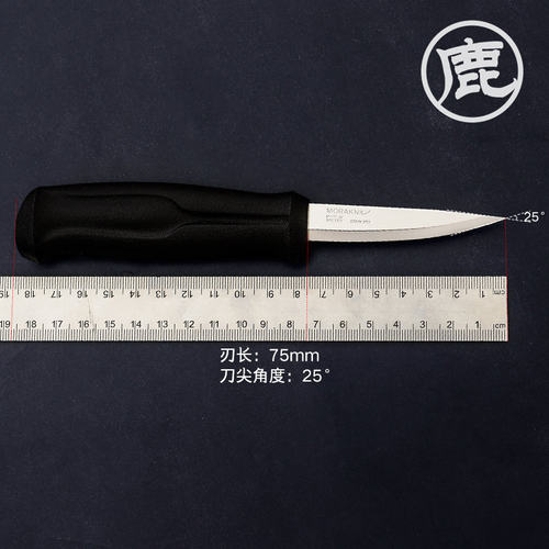 mora莫拉木刻师工直刀高硬度装备