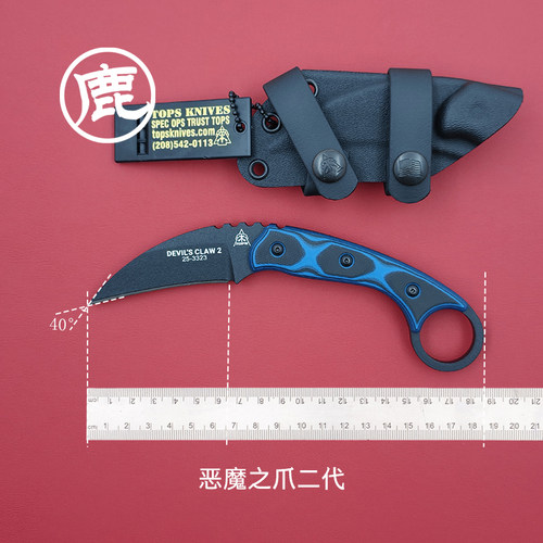 美国TOPS托普斯户外装备小直刀 野营露营多用途工具恶魔之爪二代