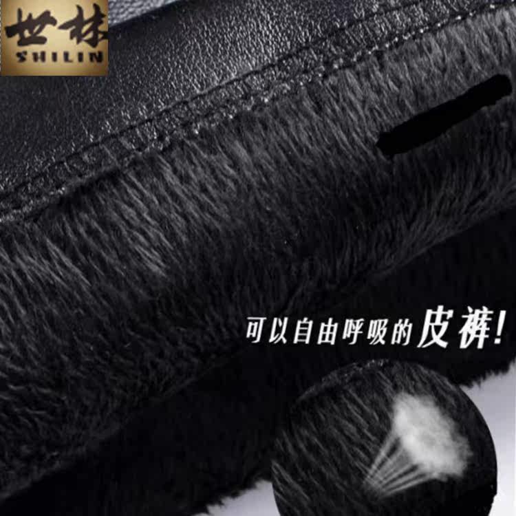 Pantalon cuir homme pour automne - Ref 1485494 Image 3