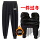 休闲长裤 束脚卫裤 子男加绒加厚哈伦保暖棉裤 男士 宽松加大码 秋冬季