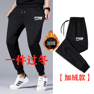 男宽松卫裤 休闲裤 小脚运动裤 子男生韩版 秋冬新款 潮流秋裤 哈伦大码