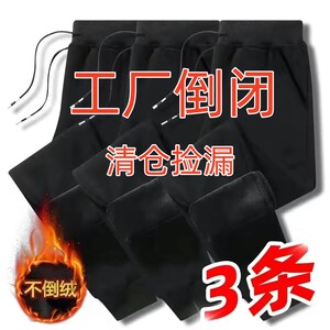 清仓捡漏特价甩卖加绒束脚休闲裤