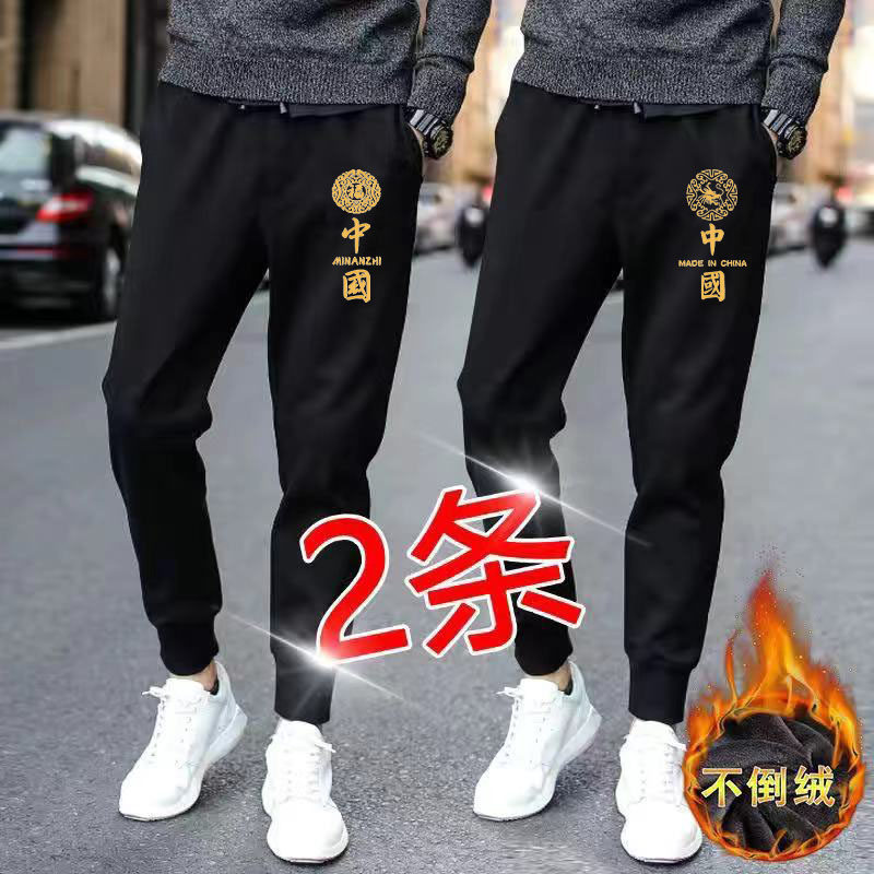 秋冬季新款男学生加绒加厚休闲束脚运动裤男士潮流百搭宽松哈伦裤