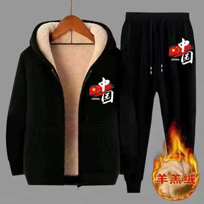 清仓捡漏特价尾货处理羊羔绒套装