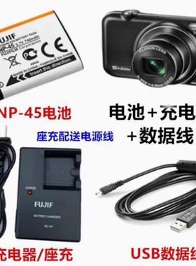 适用富士J10 J25 J26 J35 J38 J100 J110照相机NP-45电池+充电器