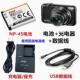 J35 J38 J100 适用富士J10 45电池 J26 J110照相机NP 充电器 J25