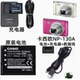 ZR100 130A电池 ZR200 ZR400相机NP 充电器 ZR300 适用卡西欧EX