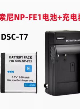 数码照相机NP-FE1电池+充电器