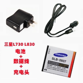 L730 0937电池 L830 三星蓝调 数码 相机SLB 充电头 充电数据线