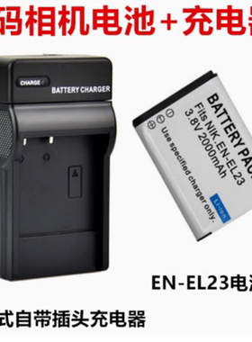 适用尼康P600 P610S P900S P900 B700数码相机EN-EL23电池+充电器