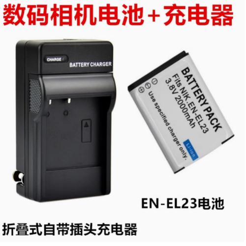适用尼康P600 P610S P900S P900 B700数码相机EN-EL23电池+充电器