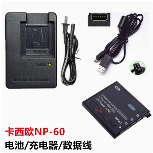 适用 卡西欧EX-S10 S12 Z29 Z20 Z80 Z90 相机NP-60电池+充电器