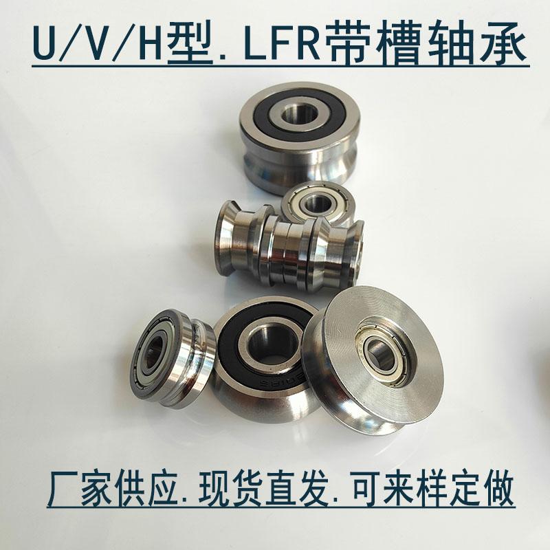 双列角接触轴承LR5200 LR5201 LR5202 LR5203 LR5204 LR5205-2RS