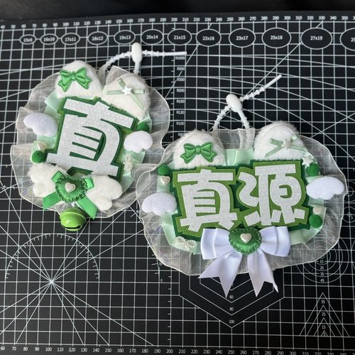 张真源应援成品行李箱挂饰姓名牌反光定制织布钥匙扣DIY书包挂件