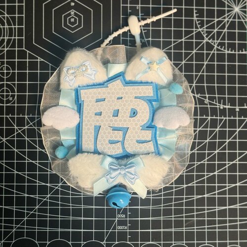 白鹿应援名牌反光定制织布DI书包明星挂件背包