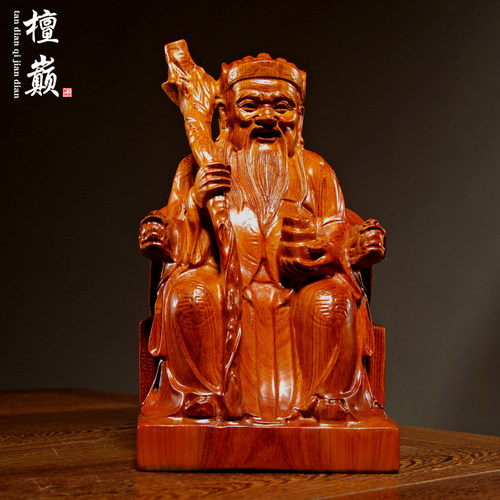 花梨木雕福德正神土地公神像摆件实木店铺家居公司摆设红木工艺品