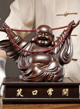 黑檀木雕弥勒佛像摆件笑口常开坐笑佛红木家居客厅办公装饰品摆设