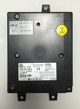 大众汽车蓝牙模块RCD510 RNS510 途观 迈腾速腾尚酷蓝牙模块 730D