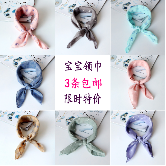 Foulard enfant - Ref 2137083 Image 1