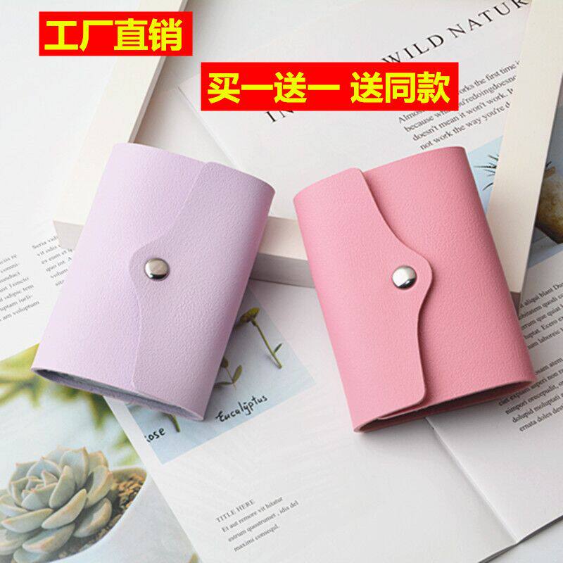 Portable Korean Edition Card package Multi-bit cards Bank card sets lovers lady Card Pack Ladies Clip Men cardin the Leather/Lady bags/Men's bag, Card package  category - from Buy2taobao.com to provide professional Taobao agent buy service