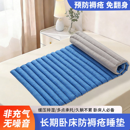 卧床老人护理垫防褥疮床垫四季可用免充气床垫瘫痪病人防压疮垫子