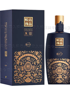 两瓶配礼袋，6瓶发原箱